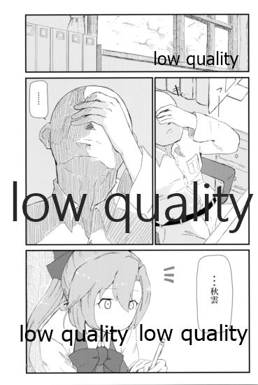 華見善ガリ page 10 full