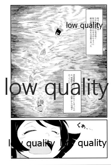 華見善ガリ page 2 full