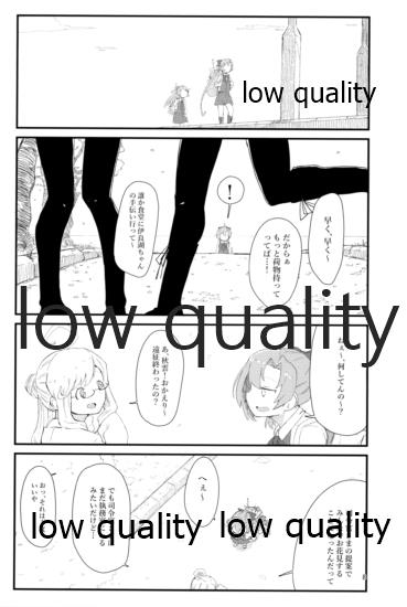 華見善ガリ page 7 full