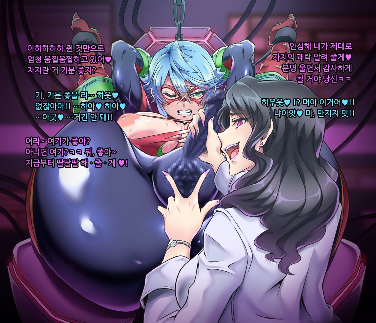 スタージェムライダー フタナリ改造編２ page 9 full