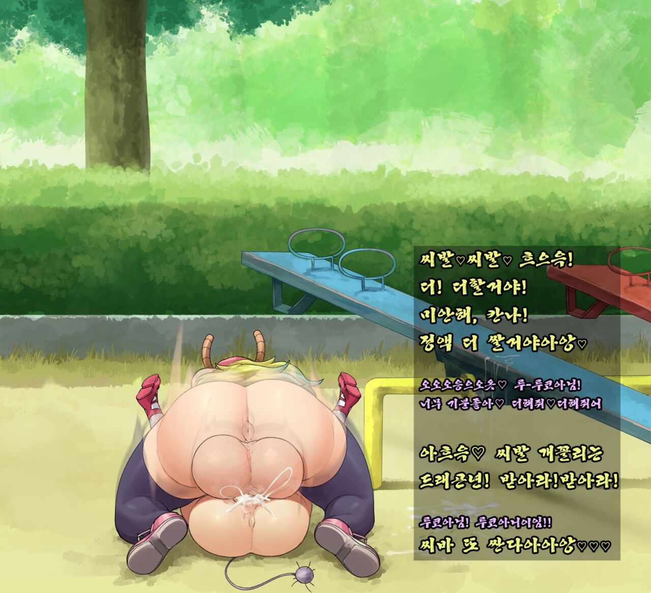 Lucoa&amp;Kanna's Playground Fun page 5 full