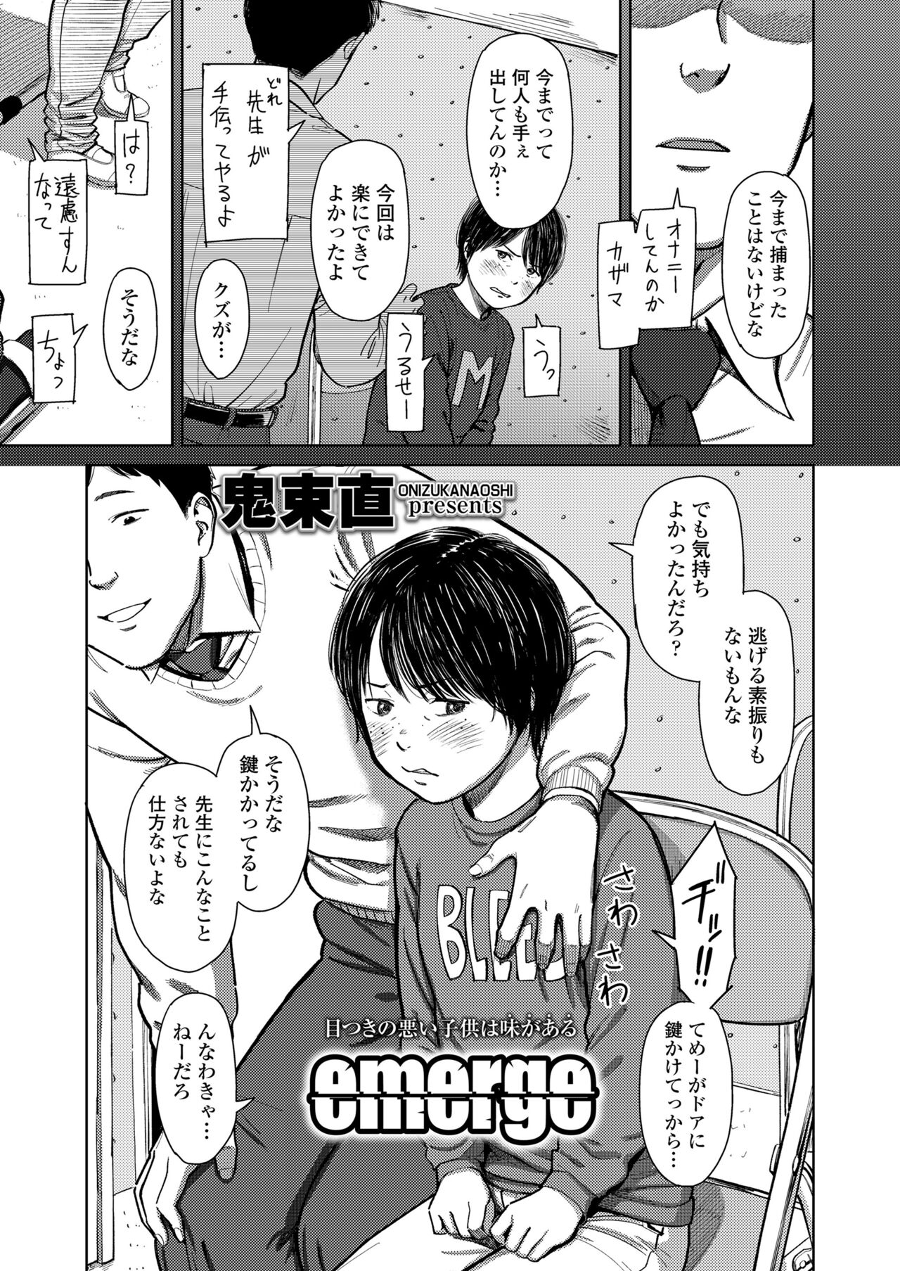 COMIC LO 2022-06 page 5 full