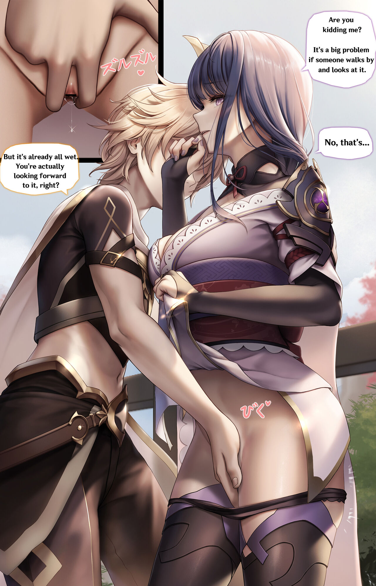 Outdoor exposure play with the Shogun! Part 2 page 4 full