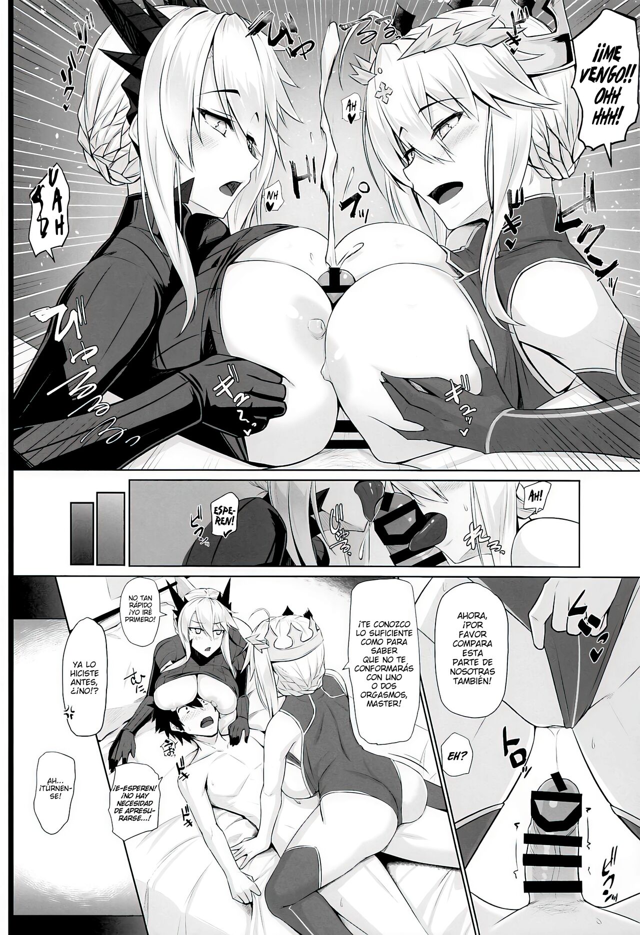 ue ue shita shita chichi ue chichi ue page 7 full