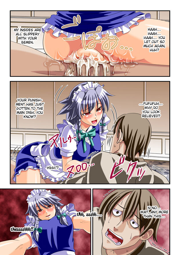 Inran de Shousha na Juusha ~Gyaku Rape Sakuya &amp; Juukan Jikkyou Shameimaru~  English page 9 full