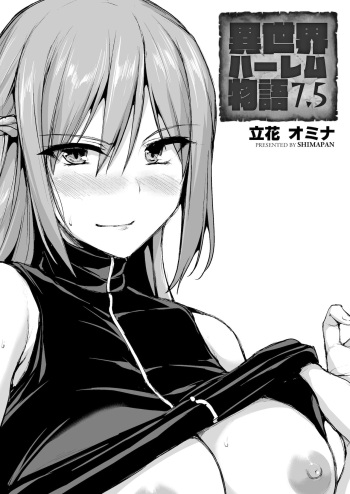 Isekai Harem Monogatari 7.5 cover