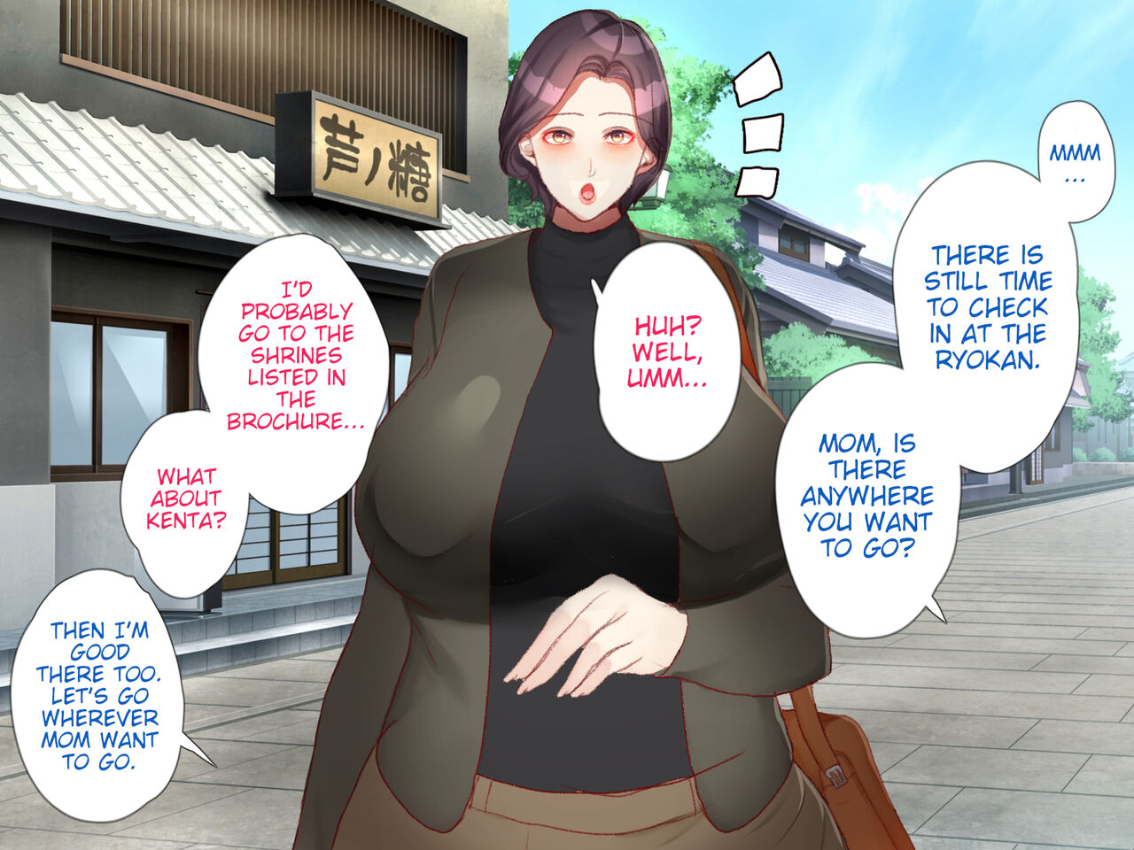 Kaa-san to Futarikiri de Onsen Ryokou page 4 full