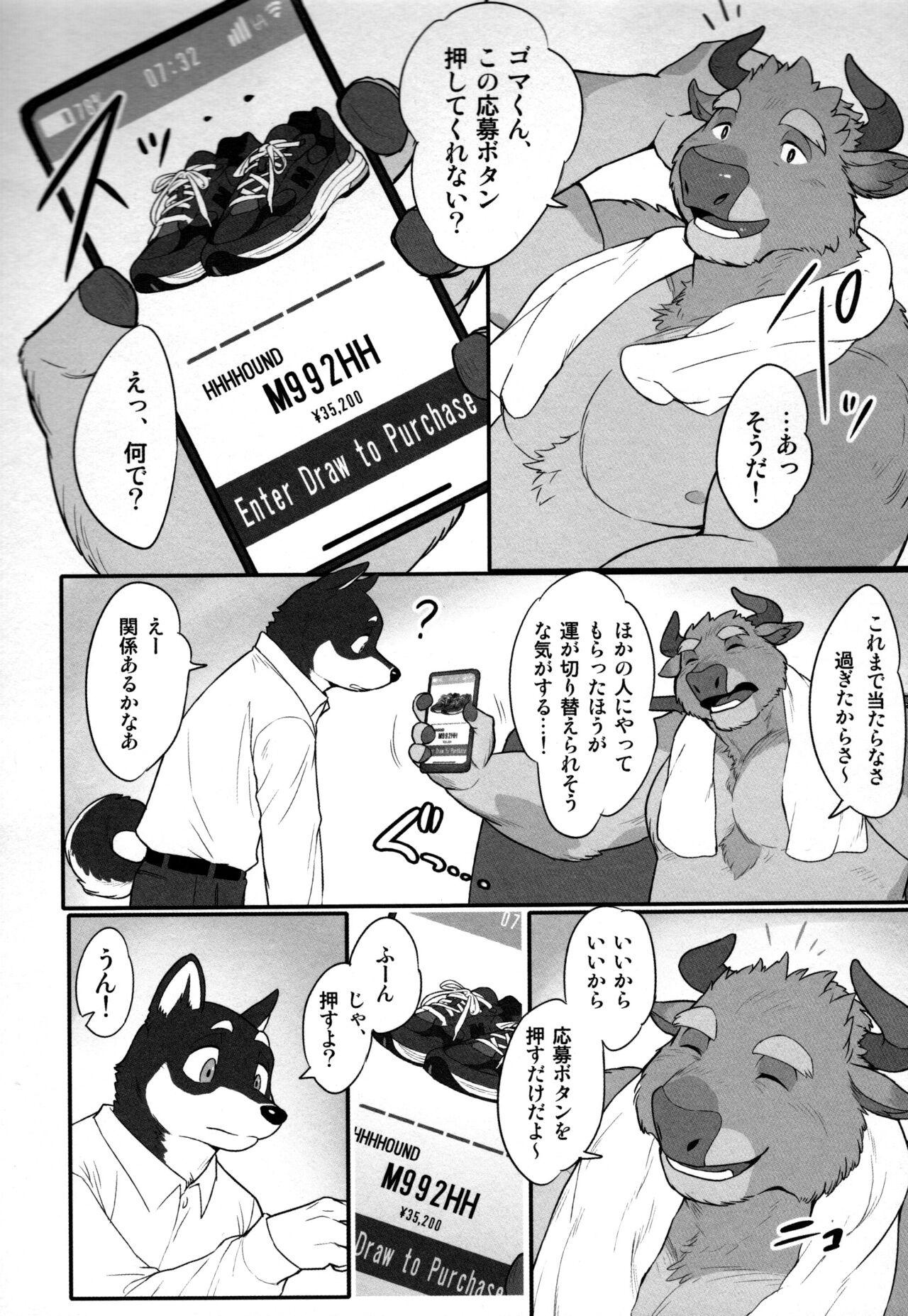 &amp; Roommate.Days page 6 full