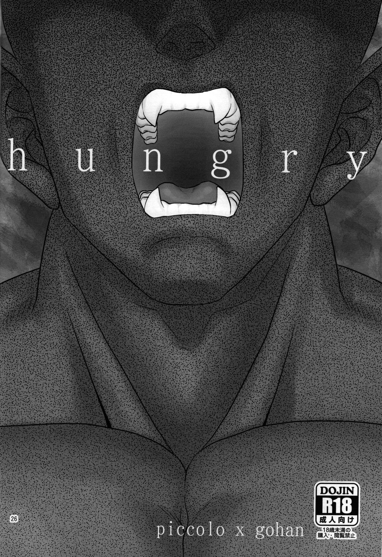 hungry page 2 full
