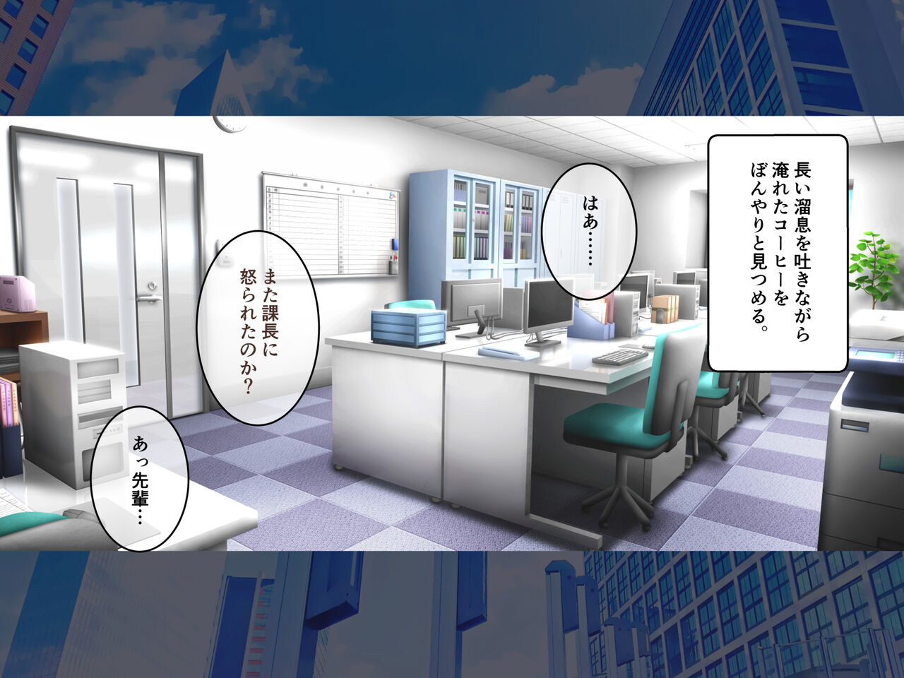 かしわ page 10 full