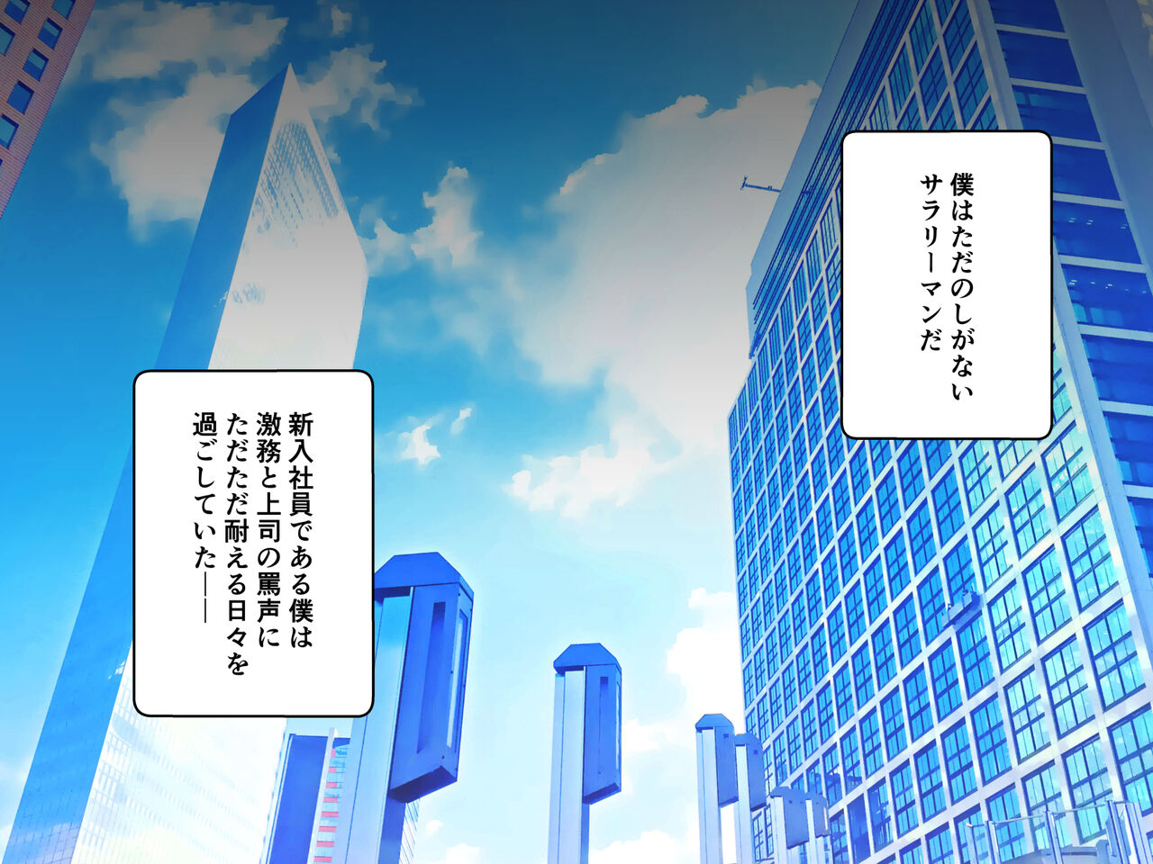 かしわ page 8 full