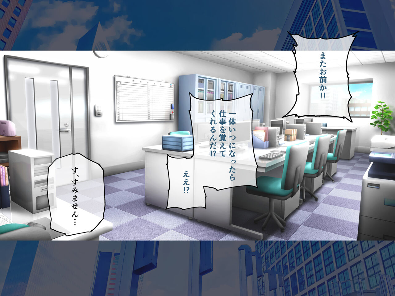 かしわ page 9 full