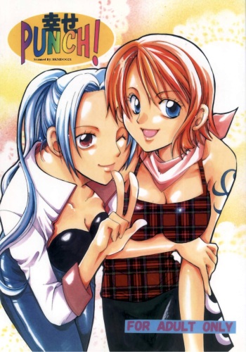 Shiawase PUNCH! cover