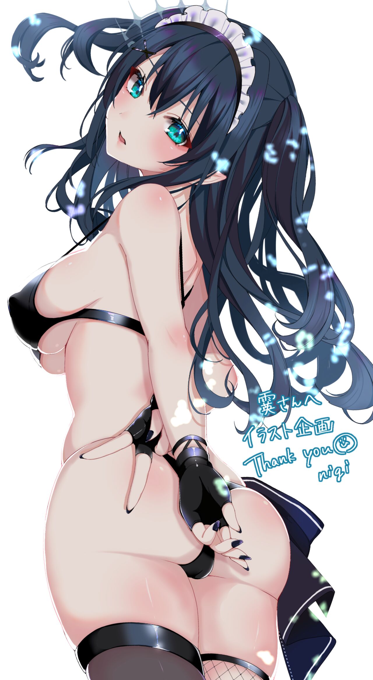 NIGI page 2 full