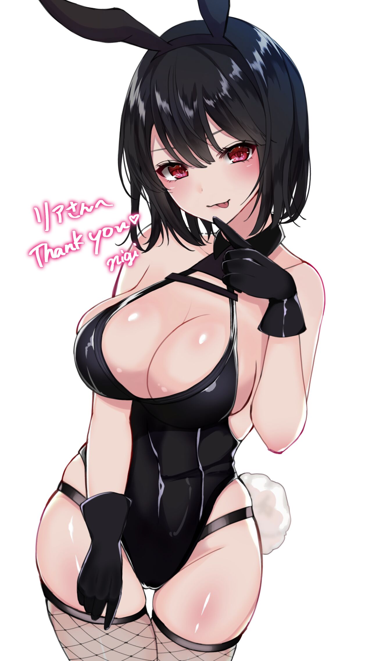 NIGI page 3 full