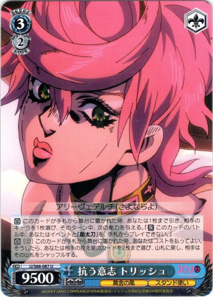 Trish Una page 3 full