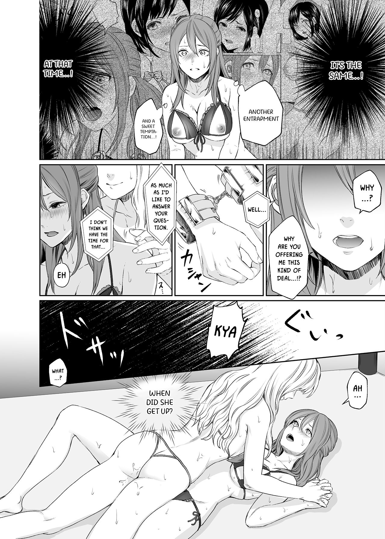LesFes Co -Candid Reporting- Vol. 002 page 7 full