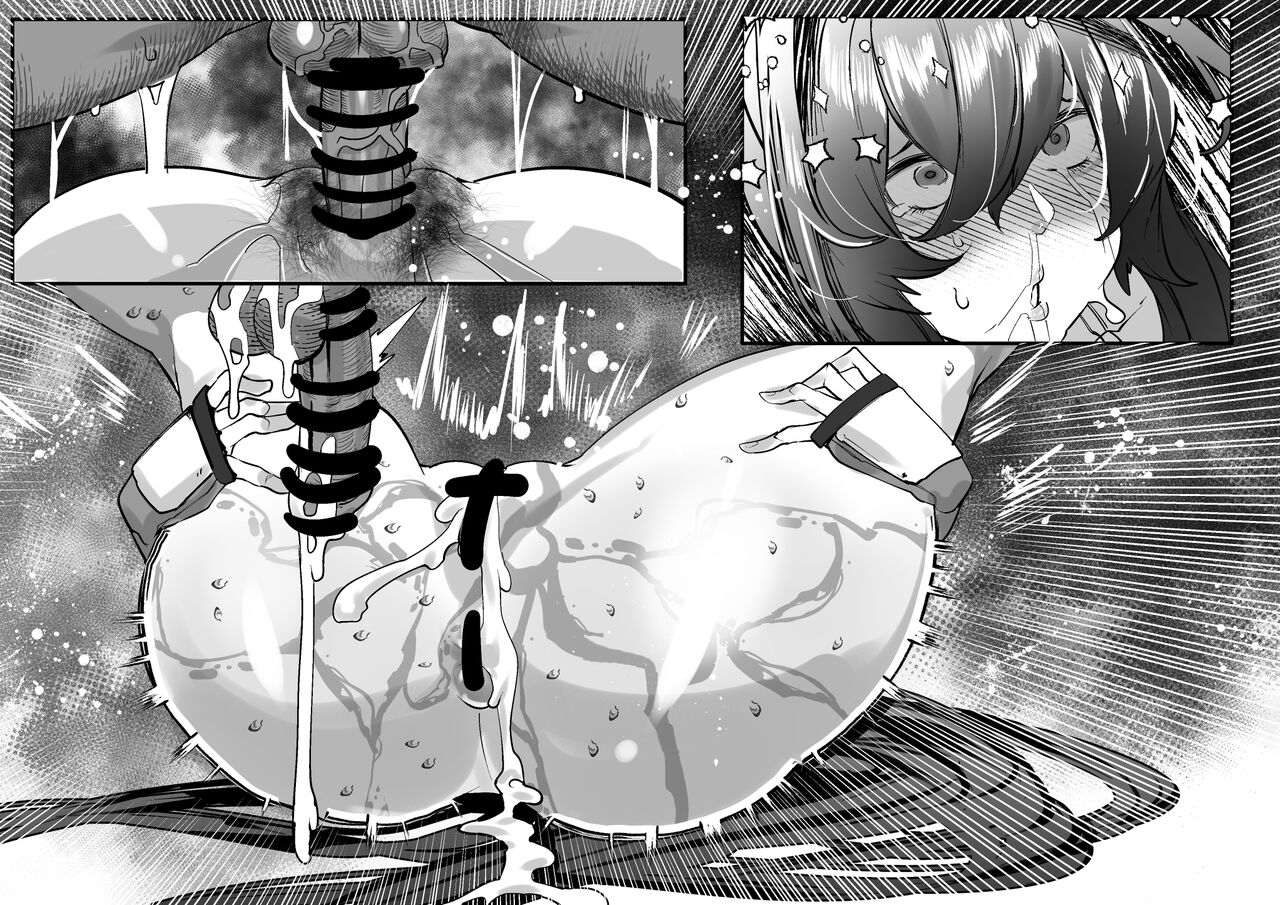 種付けプレスされるマイ=ナツメちゃん page 6 full