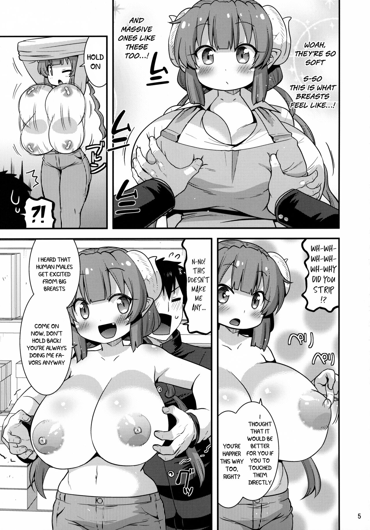 Muchi Muchi Hatsujou Dragon page 4 full