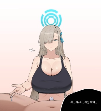 一之瀬アスナ2 cover