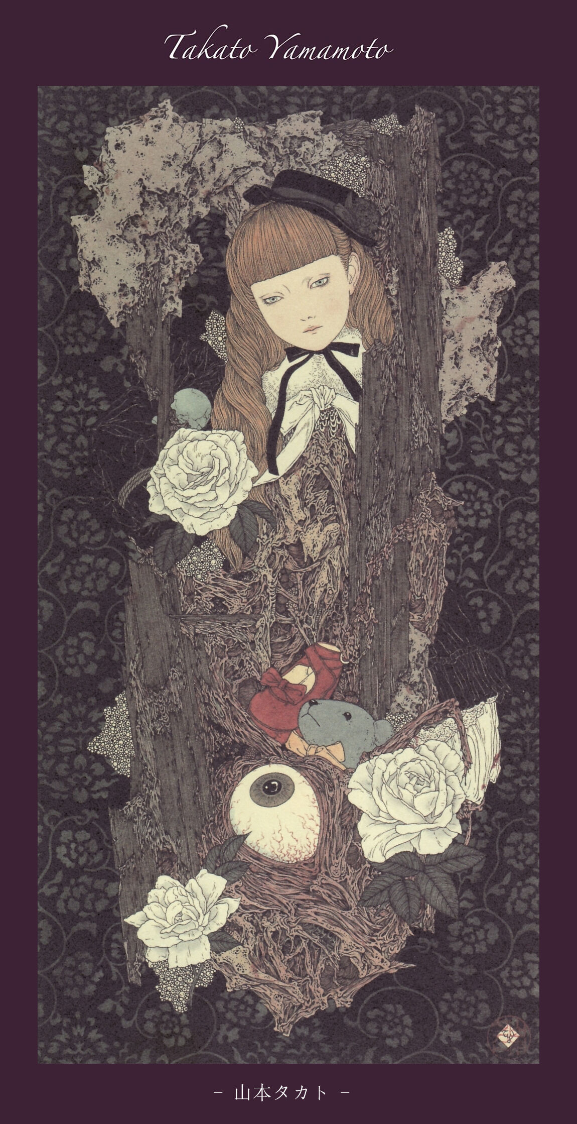 art collection page 10 full