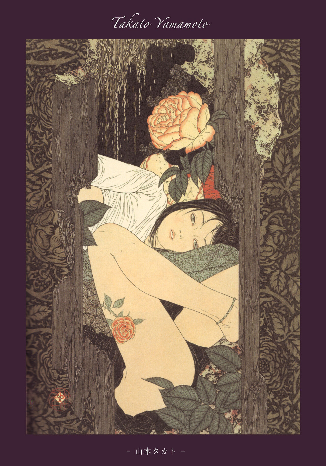 art collection page 4 full