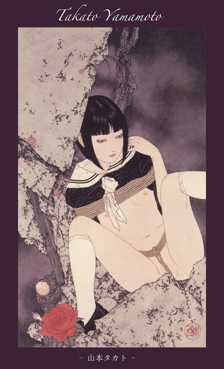 art collection page 5 full