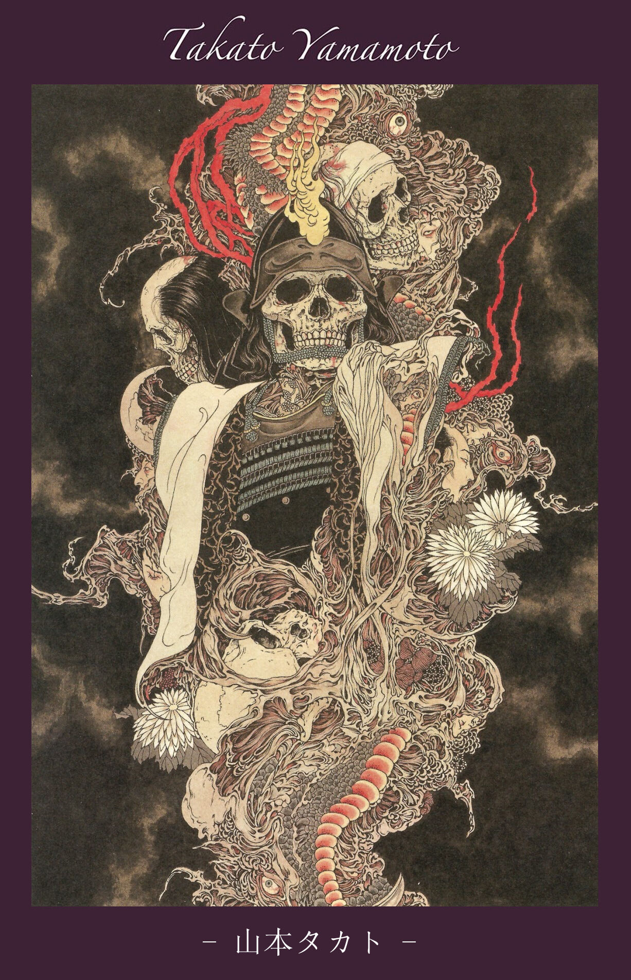 art collection page 6 full