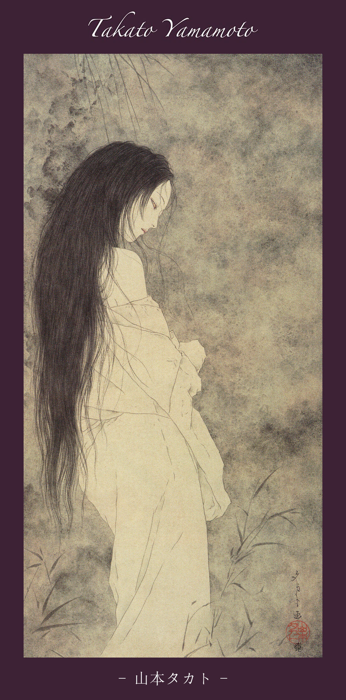 art collection page 9 full