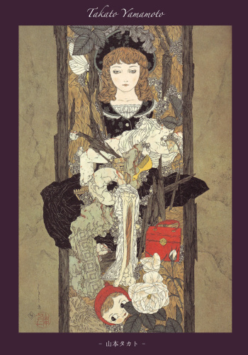 art collection cover
