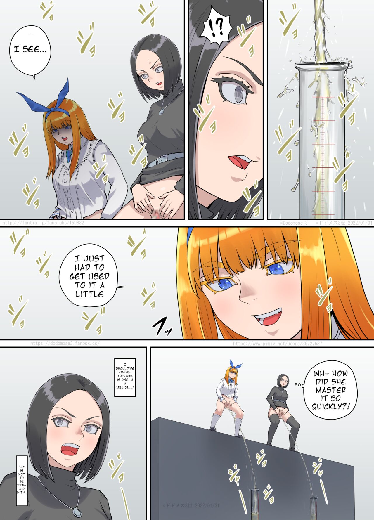 オリキャラおしっこ漫画3 セリフ抜き出し page 10 full