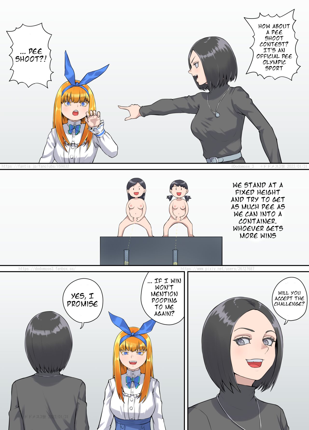 オリキャラおしっこ漫画3 セリフ抜き出し page 3 full