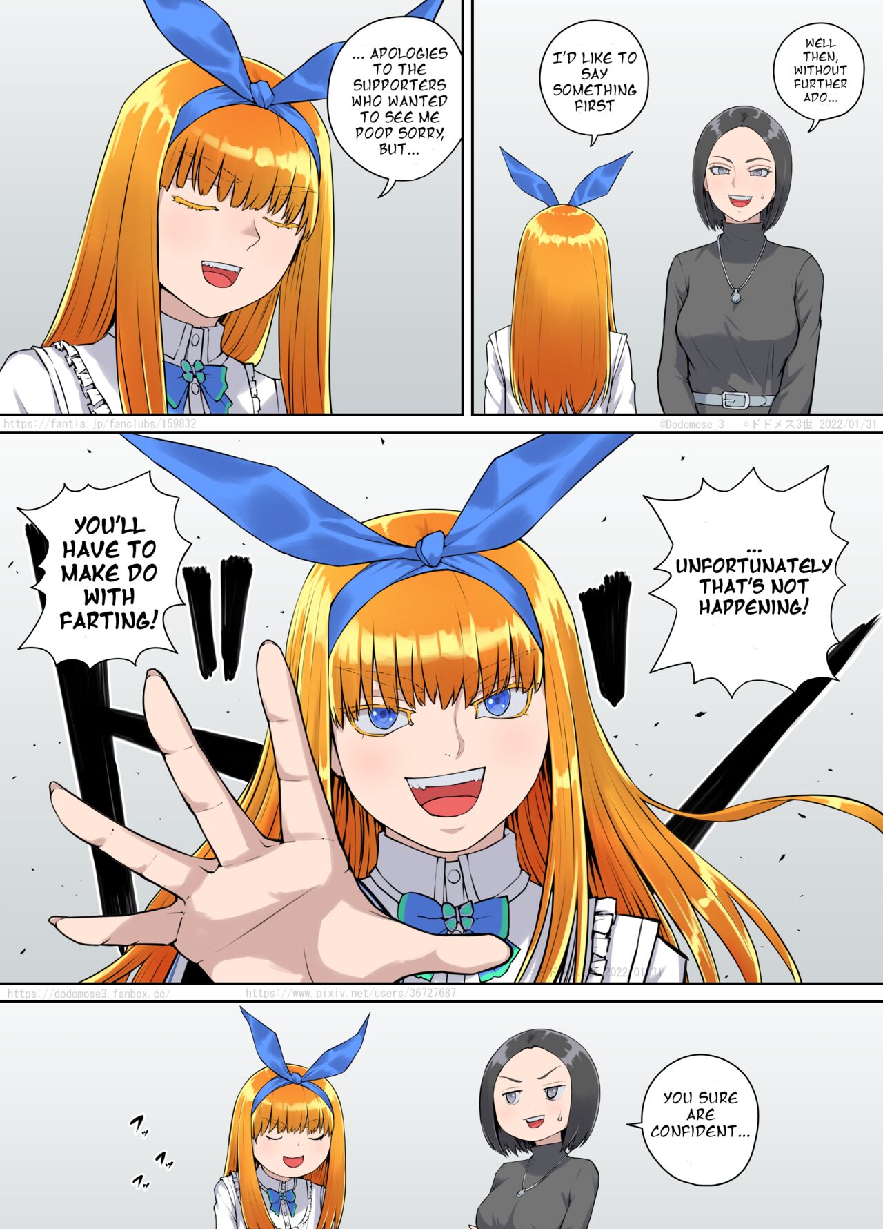 オリキャラおしっこ漫画3 セリフ抜き出し page 5 full