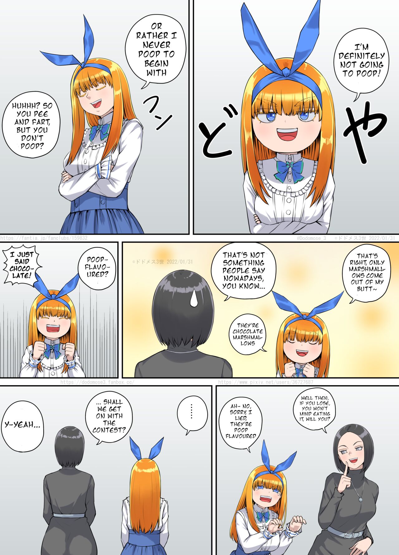 オリキャラおしっこ漫画3 セリフ抜き出し page 6 full