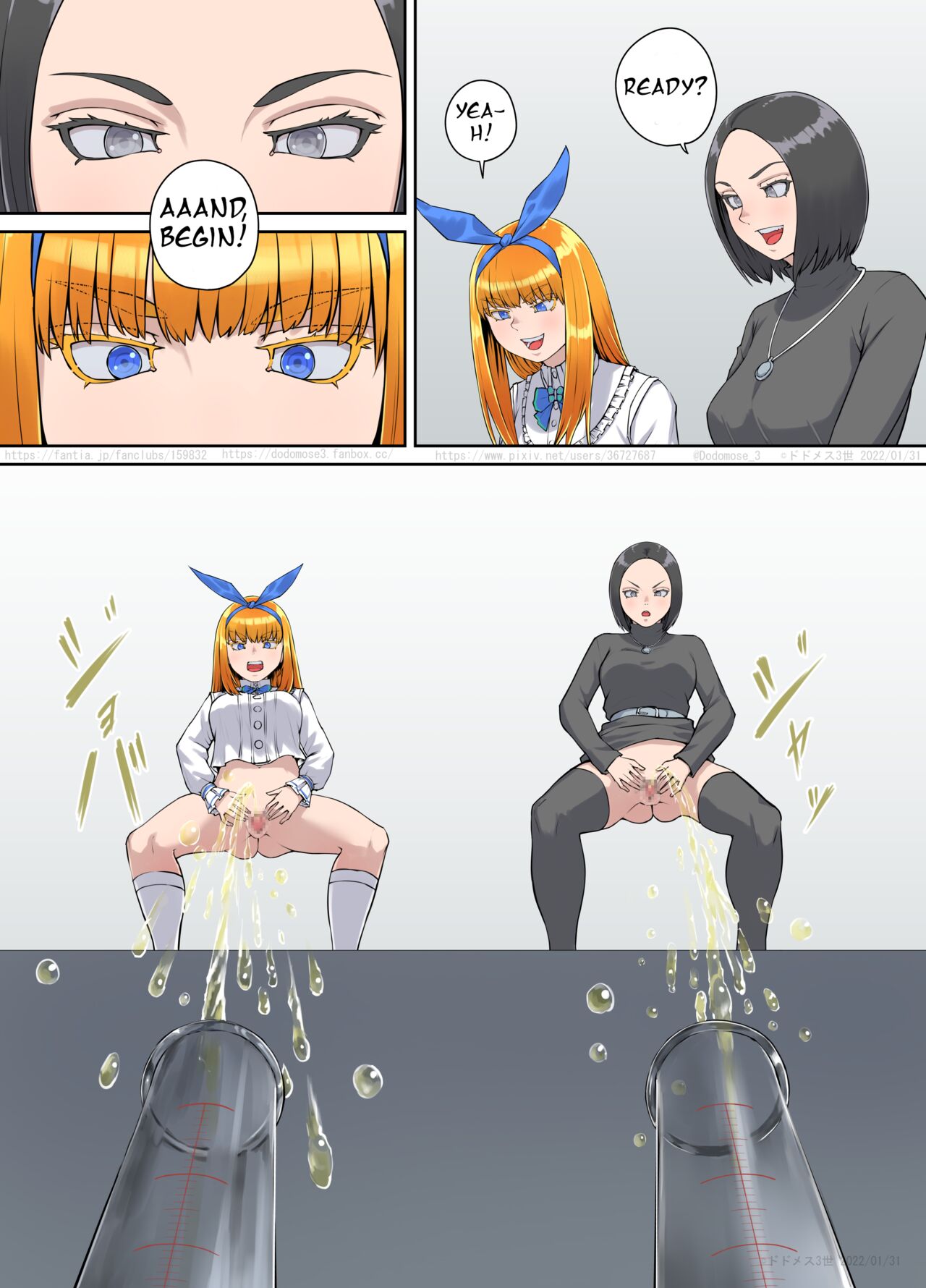 オリキャラおしっこ漫画3 セリフ抜き出し page 7 full