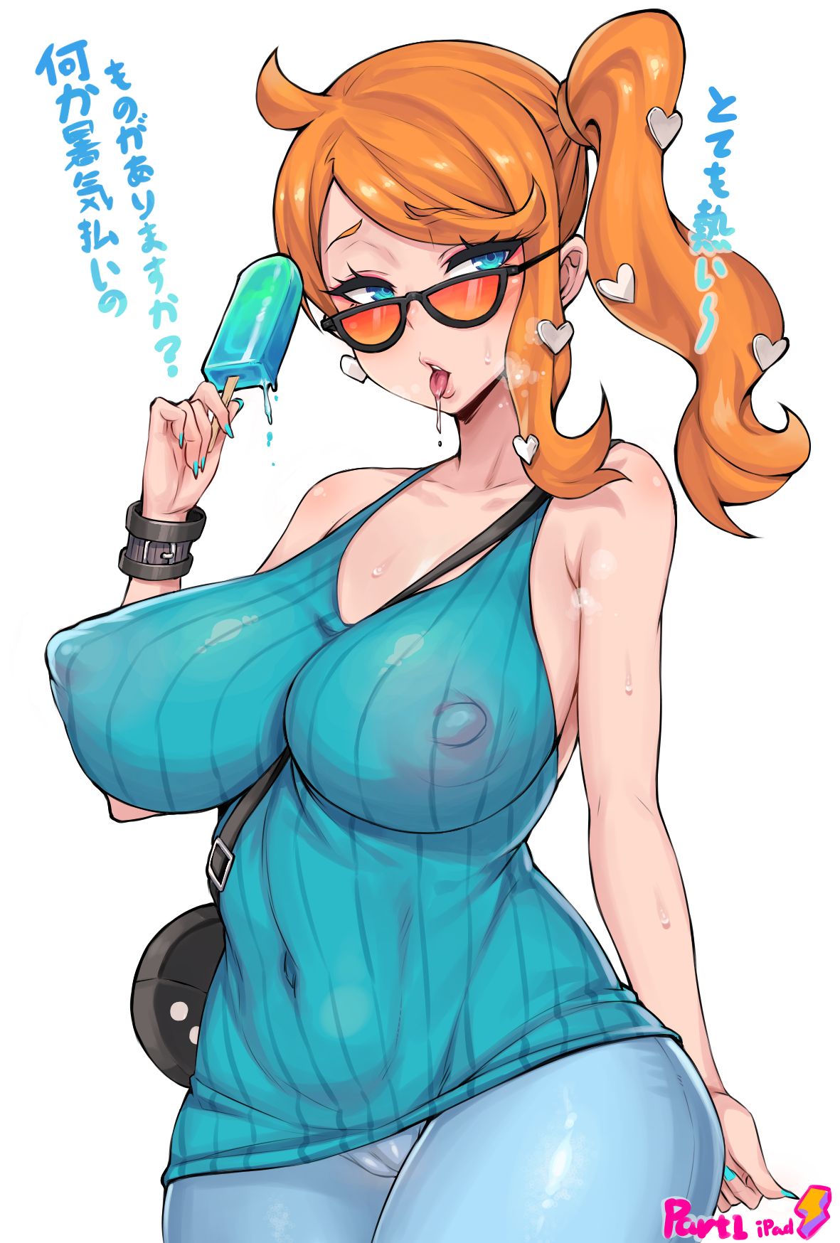 Pokemon | Sonia | page 3 full