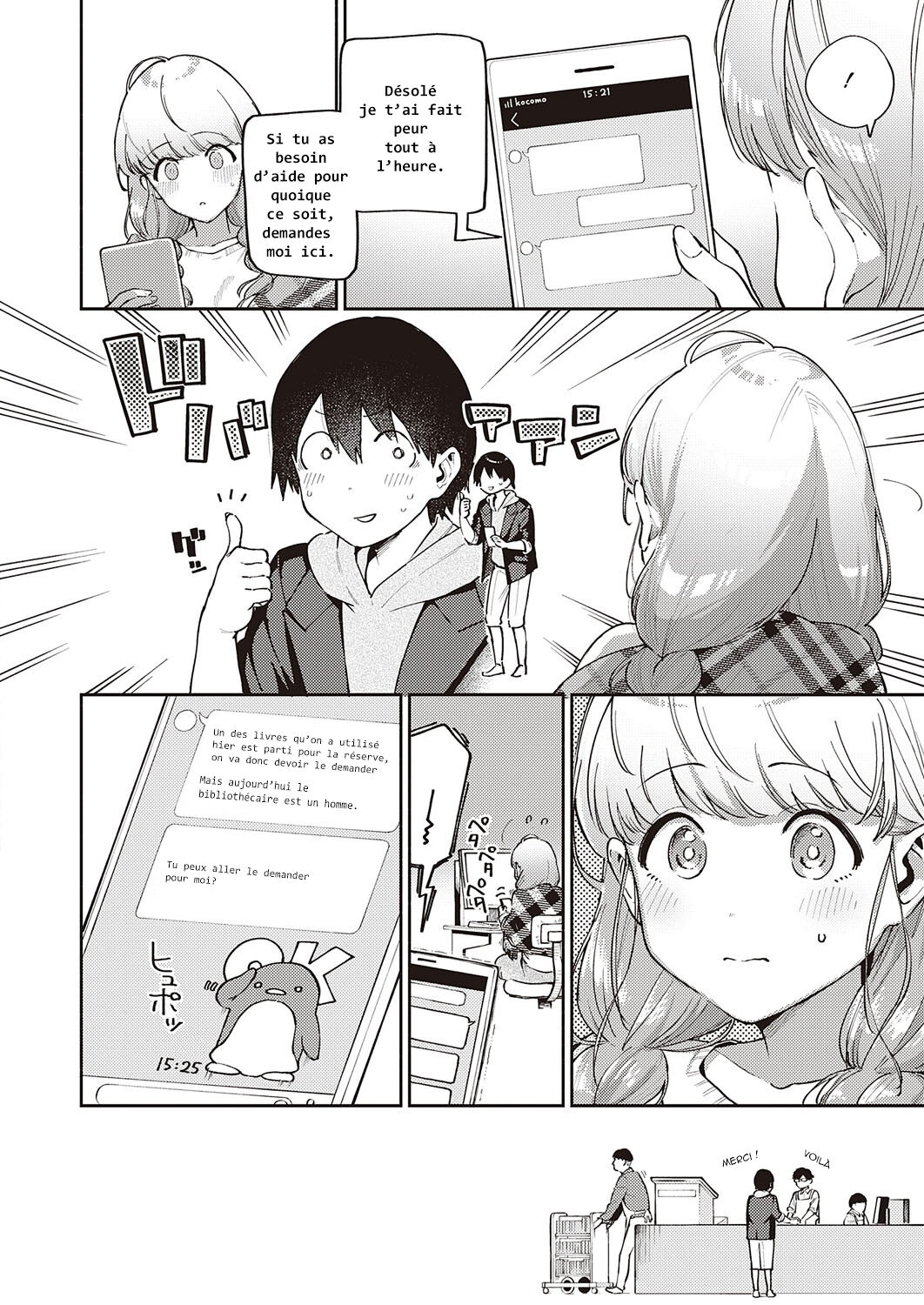 Bokura wa ○○ Banare ga Dekinai Joron page 4 full