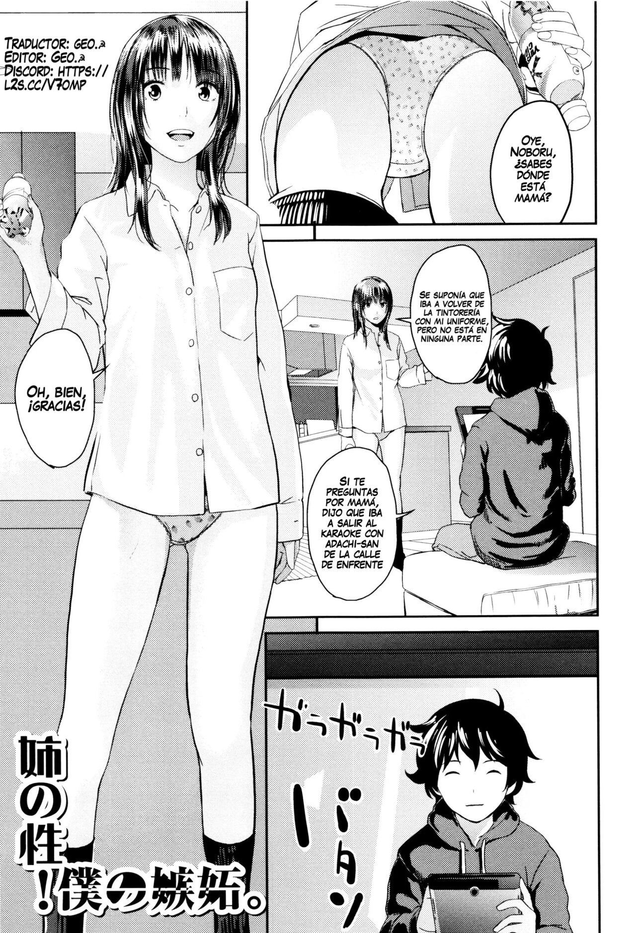 Ane no Sei! Boku no Shitto. | My Sister's Sex! My Jealousy. page 1 full