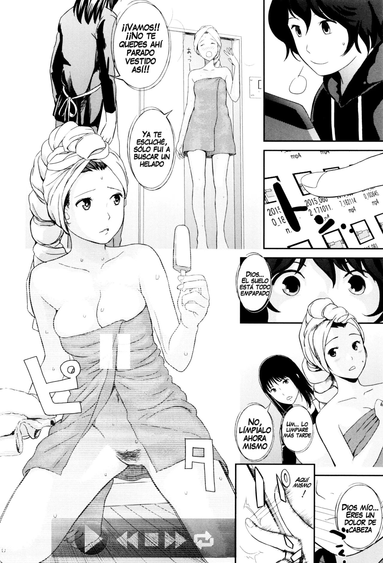 Ane no Sei! Boku no Shitto. | My Sister's Sex! My Jealousy. page 4 full