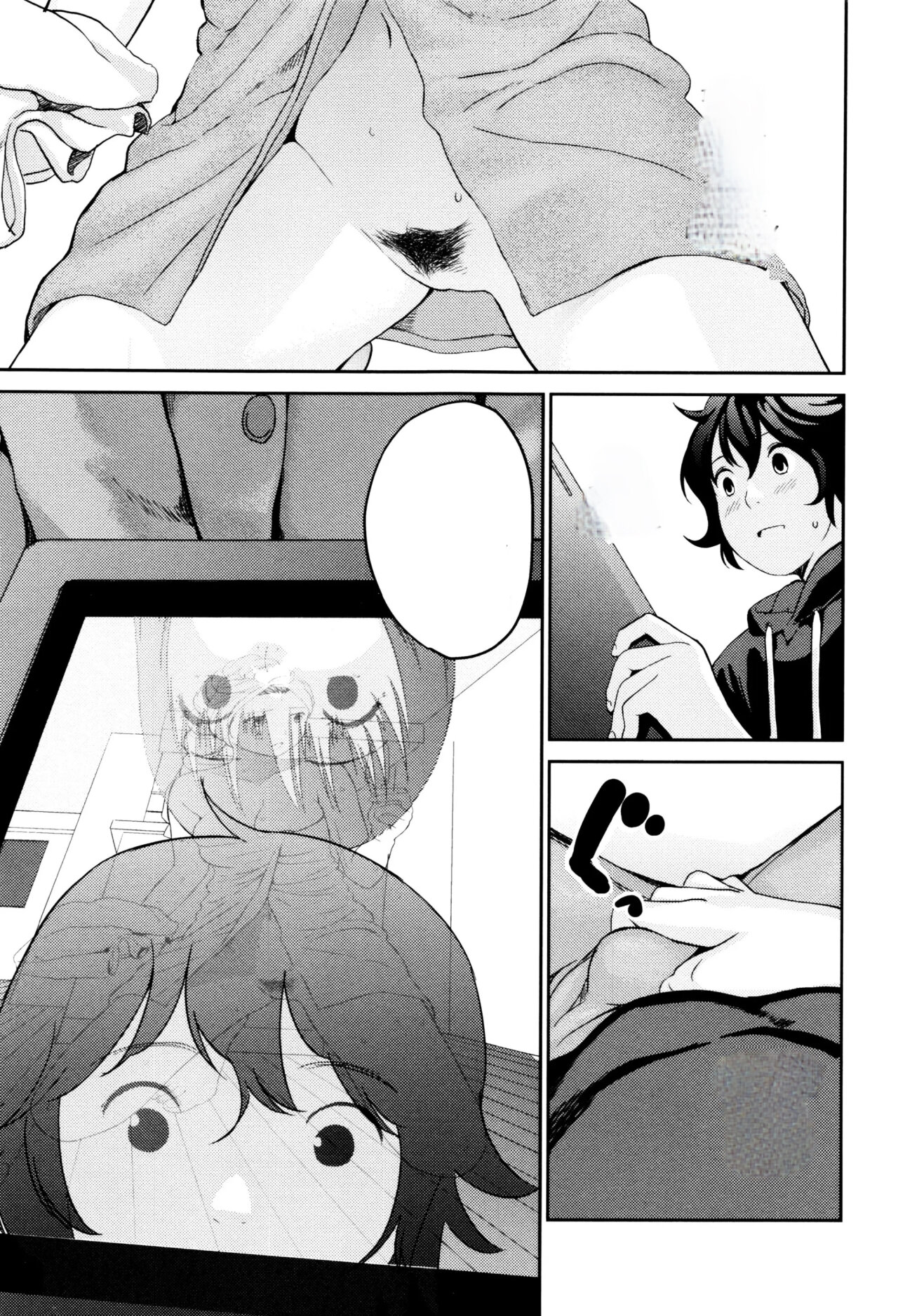 Ane no Sei! Boku no Shitto. | My Sister's Sex! My Jealousy. page 5 full