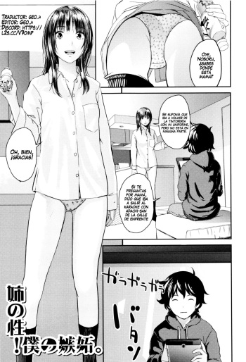 Ane no Sei! Boku no Shitto. | My Sister's Sex! My Jealousy. cover