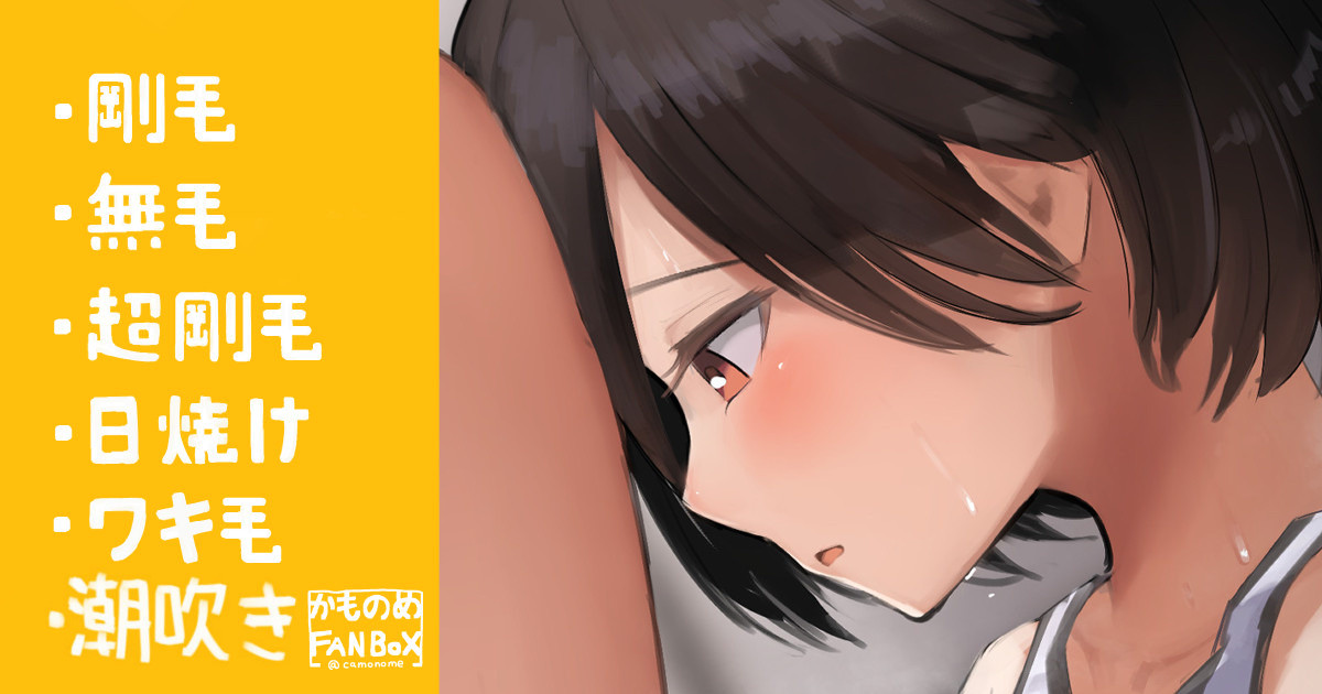 Senpai no Igen o Tamotsu Tame ni Kotaeru Volley-bu Joshi page 1 full