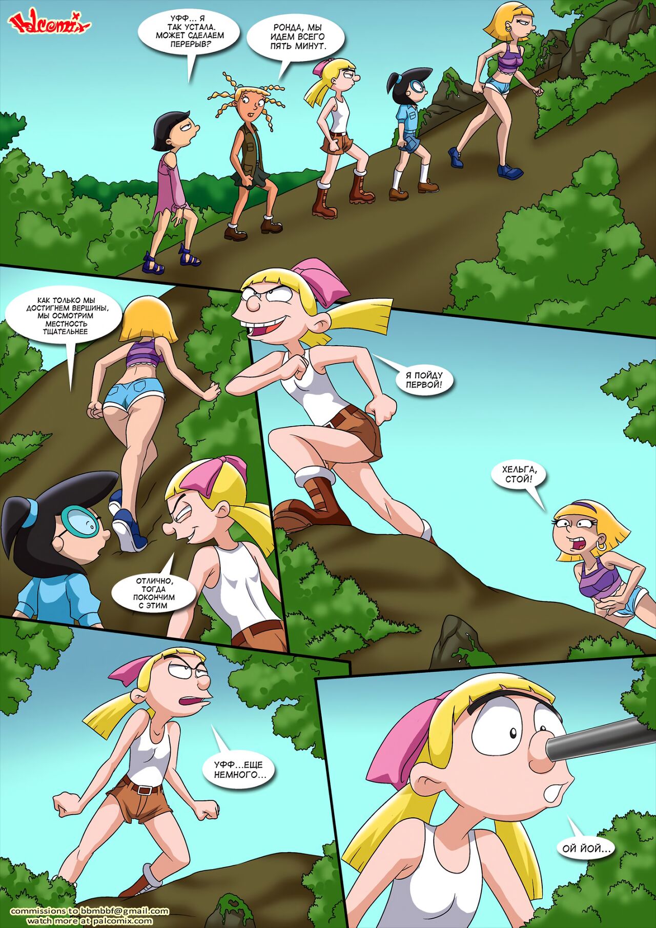 Jungle Hell page 6 full