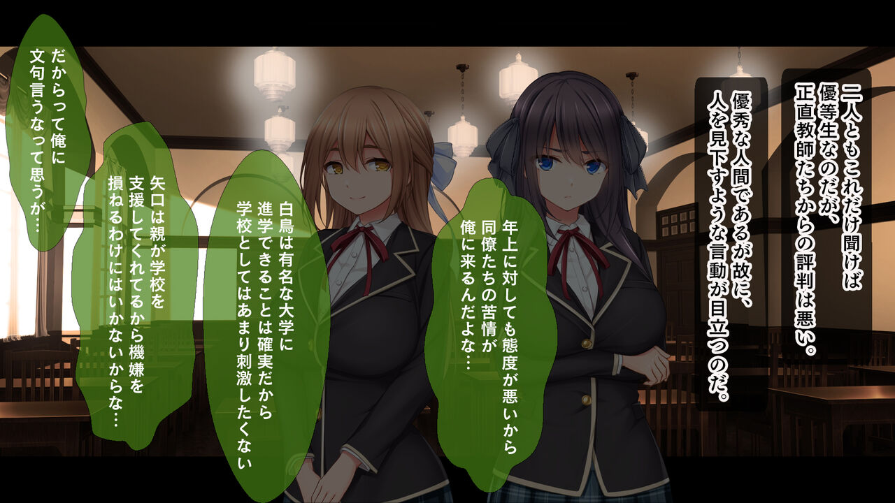 Namaikioshieko ni Namahame Seikatsushidou ~ Saiminzetsurinkyoushi no Fukushuu Nikubenkika keikaku ~ page 10 full