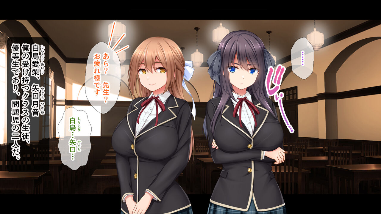 Namaikioshieko ni Namahame Seikatsushidou ~ Saiminzetsurinkyoushi no Fukushuu Nikubenkika keikaku ~ page 7 full