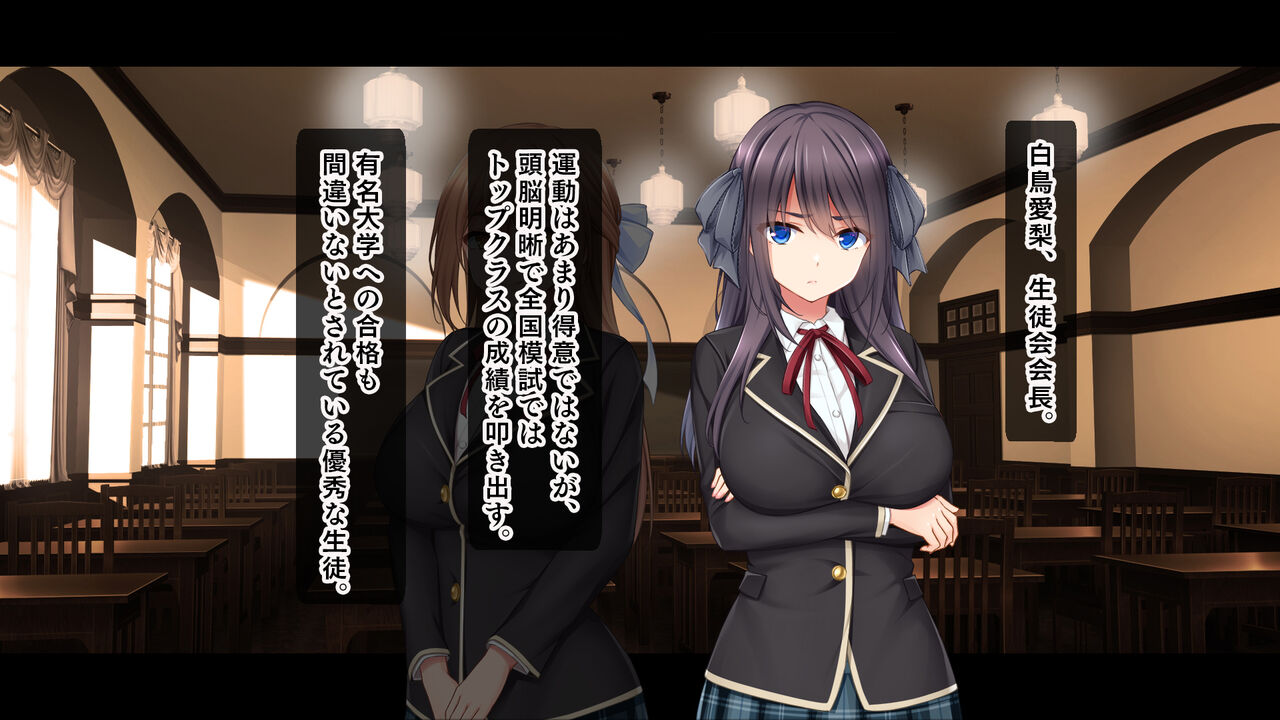 Namaikioshieko ni Namahame Seikatsushidou ~ Saiminzetsurinkyoushi no Fukushuu Nikubenkika keikaku ~ page 8 full