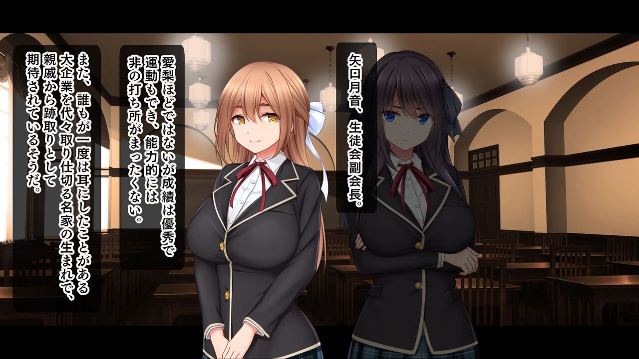 Namaikioshieko ni Namahame Seikatsushidou ~ Saiminzetsurinkyoushi no Fukushuu Nikubenkika keikaku ~ page 9 full