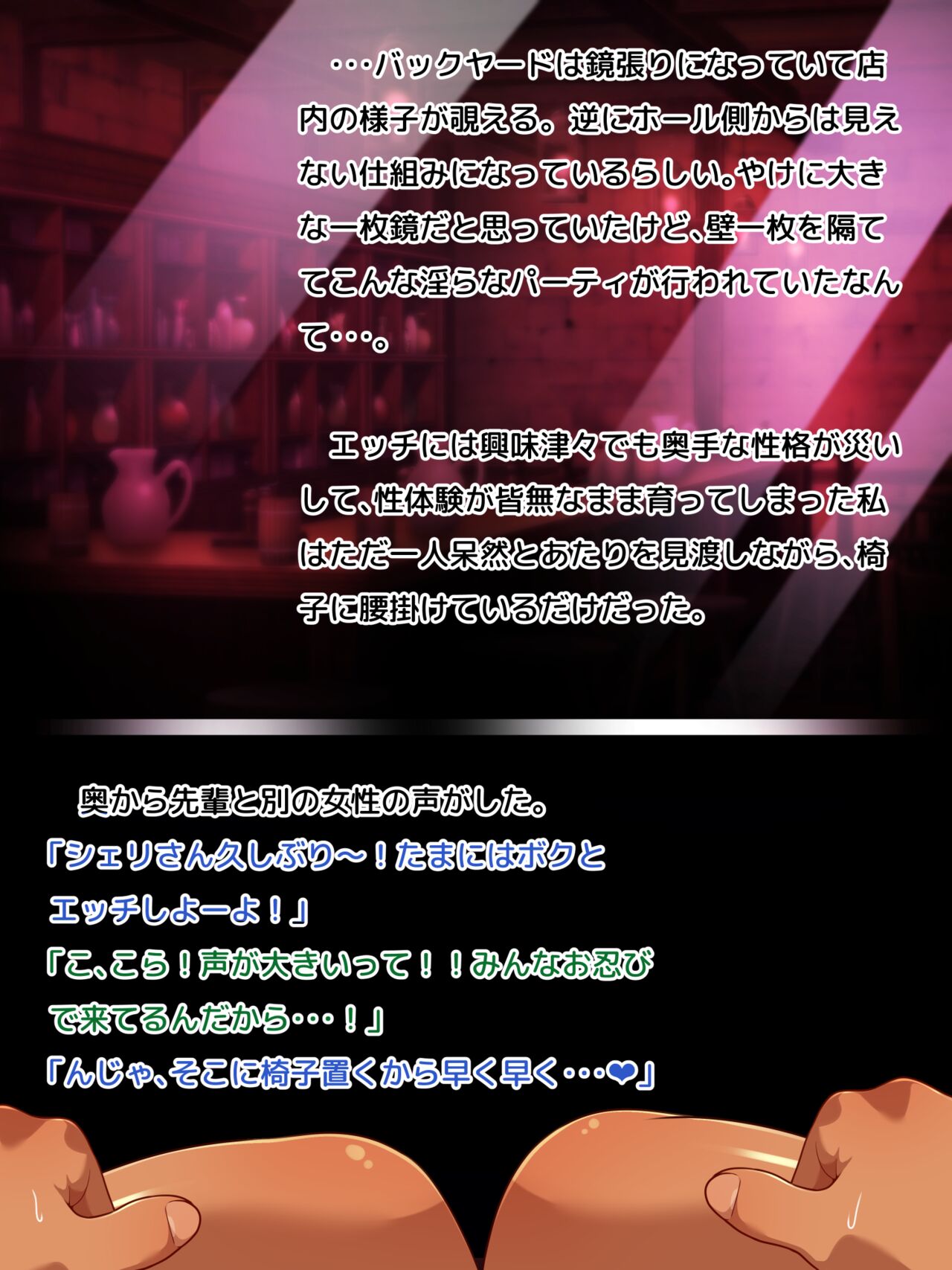 Futa Fetish Girls ~Futanari Dark Elf Chanto Himitsu no Party~ page 8 full