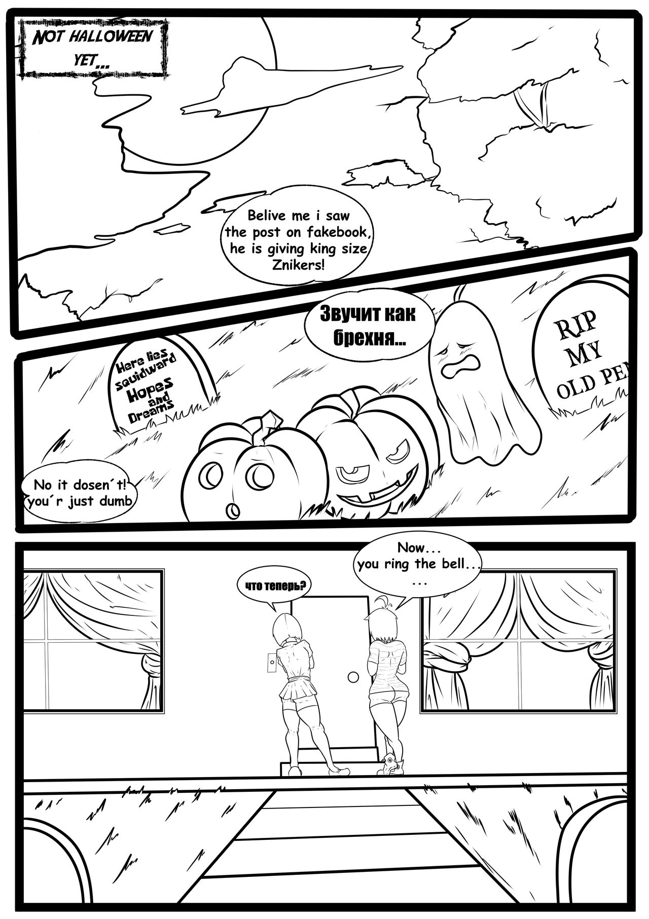 King Sized Ghost page 3 full