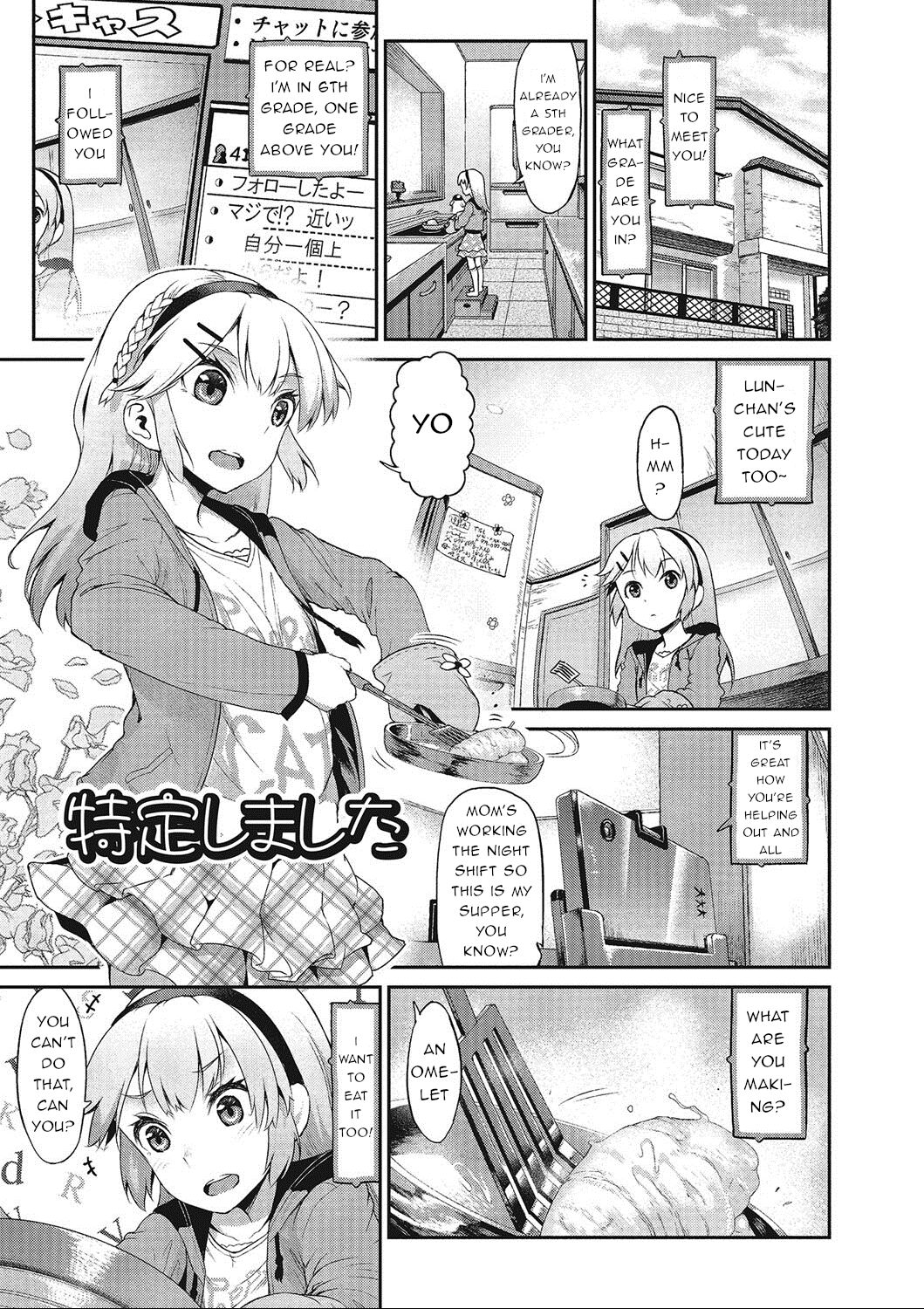 Tokutei Shimashita | Target Identified page 1 full